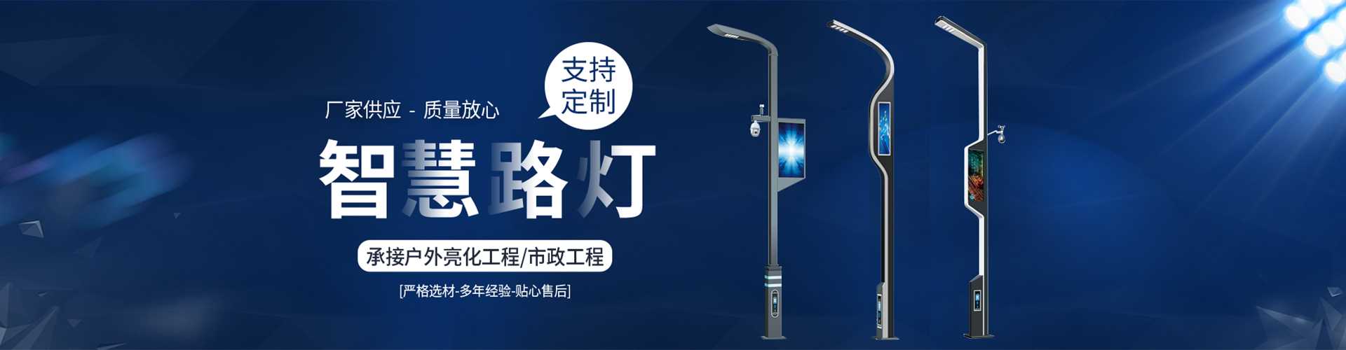 古丈县太阳能路灯定制厂家