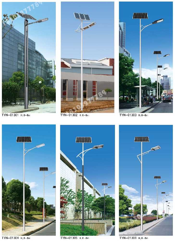 古丈县市政道路太阳能路灯